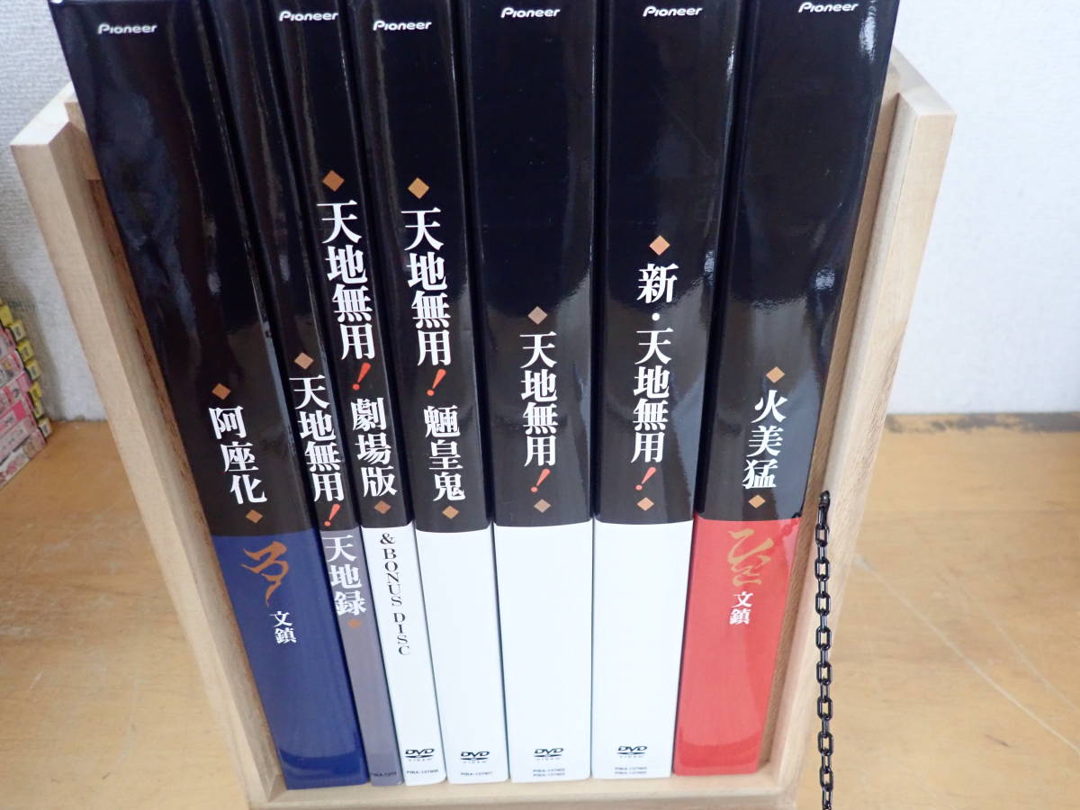 TE674 立川談志 / 落語のピン SELECTION DVD-BOX / 3本セット 【DVD】 1208