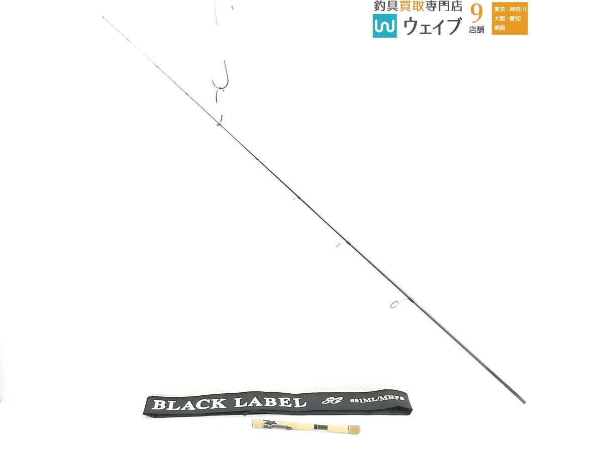 BLX SG681ML/MHFS ブラックレーベル ダイワ 21ブラックレーベルSG681ML