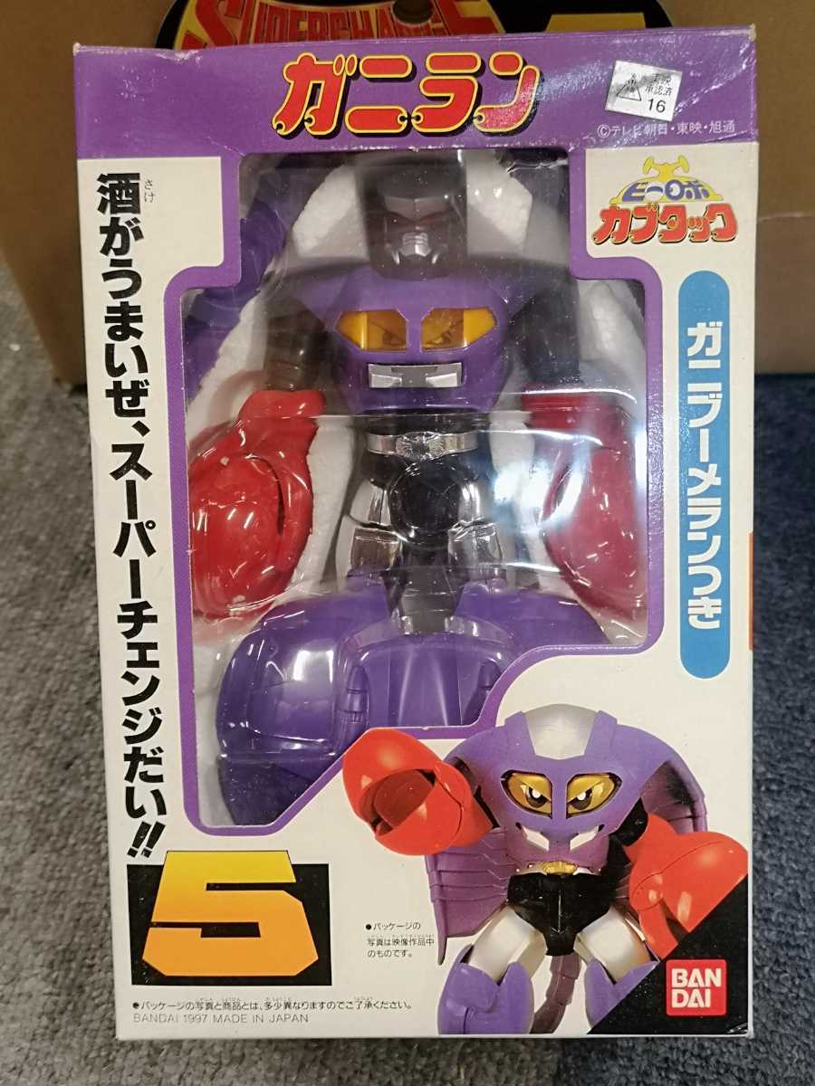 ガニラン カブタック ビーロボ スーパーチェンジシリーズ バンダイ スーパーチェンジシリーズ5 : BANDAI 0 ビーロボカブタック 美品ビーロボカブタック コブランダー BANDAI(バンダイ) &frasl; ガニラン&frasl;ビーロボカブタック&frasl;スーパーチェンジ おもちゃ