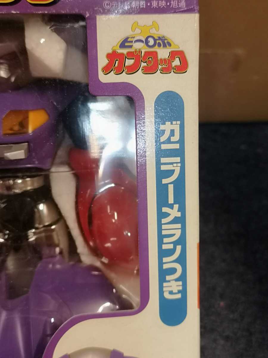 ガニラン カブタック ビーロボ スーパーチェンジシリーズ バンダイ スーパーチェンジシリーズ5 : BANDAI 0 ビーロボカブタック 美品ビーロボカブタック コブランダー BANDAI(バンダイ) &frasl; ガニラン&frasl;ビーロボカブタック&frasl;スーパーチェンジ おもちゃ