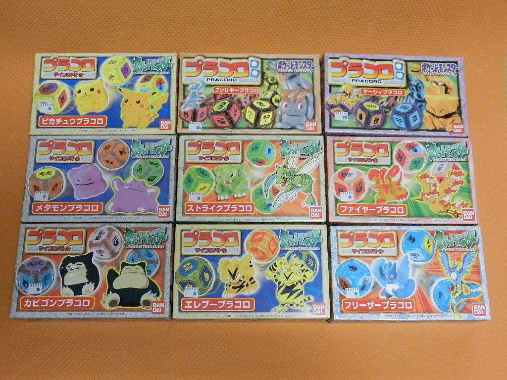 ピカ様専用】ポケモン バンダイ プラコロ 9個セット 当時物 希少品
