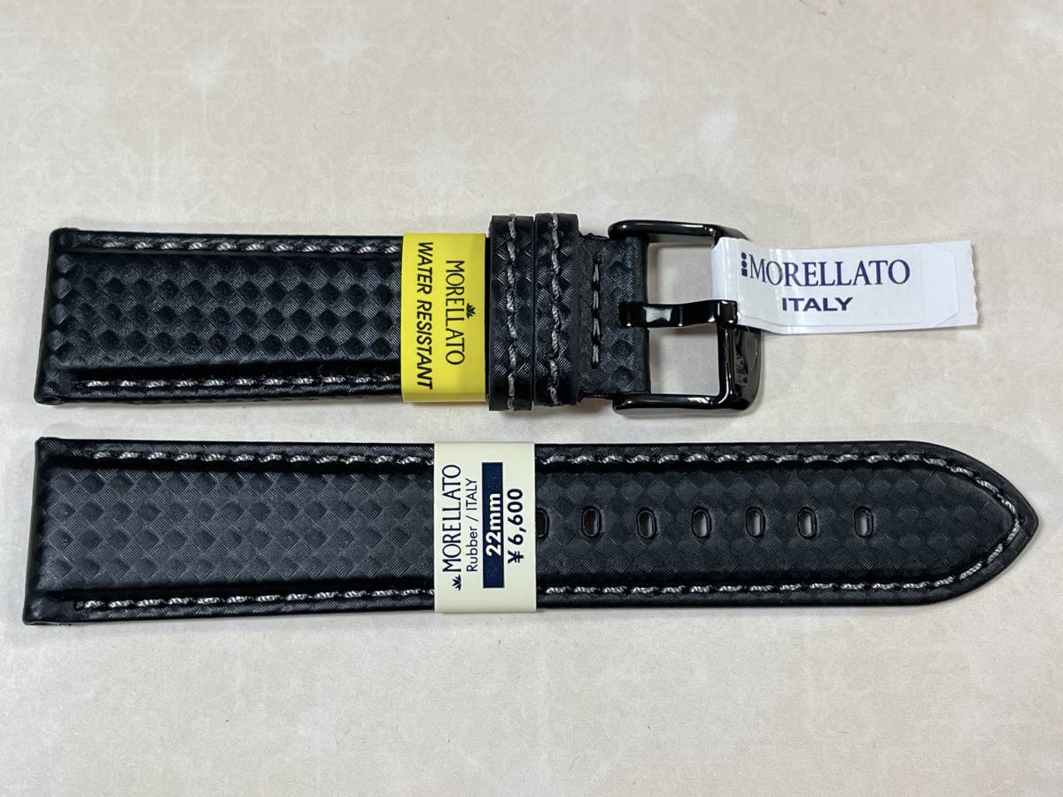 ラバーベルト 黒 24㎜ ブライトリング BREITLING対応 交換用ベルト