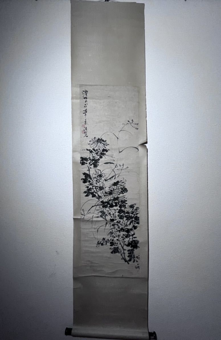 安い，お買い得 金徳寛 菊花図軸 掛軸 書道 210cmー45cm 中国 清時代