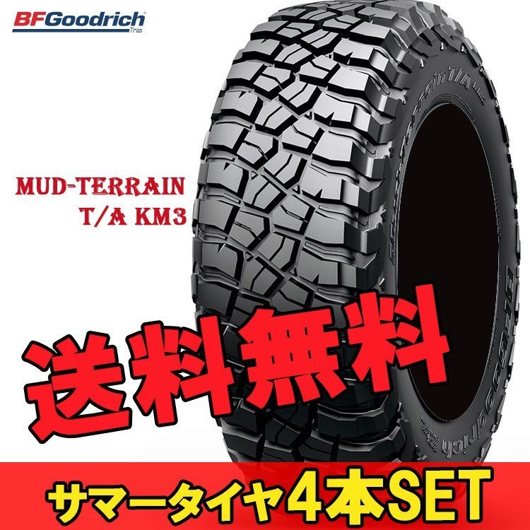 BFGoodrich グッドリッチ 15インチタイヤ4本セット タイヤ・ホイール