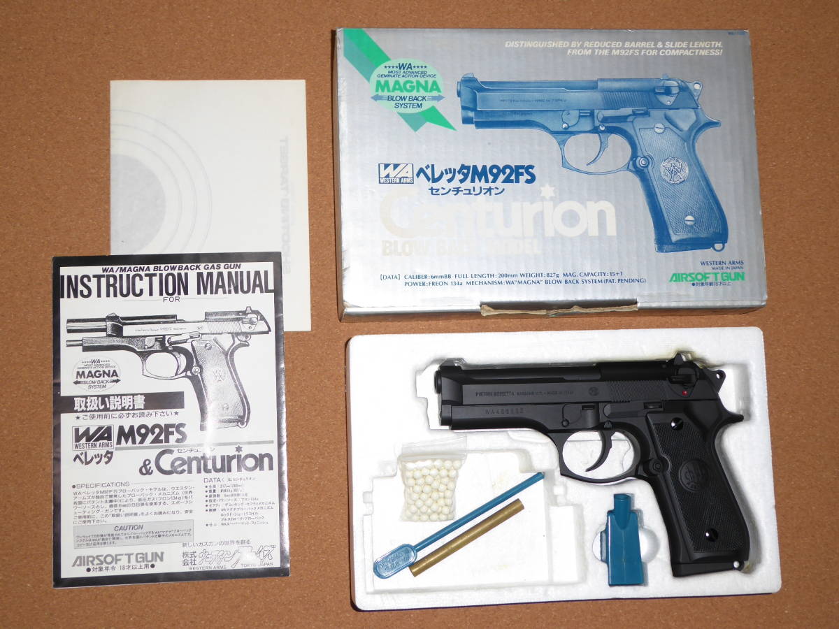 WA BERETTA M92FS Centurion センチュリオン WESTERNARMS ベレッタ