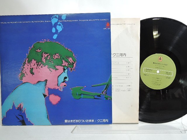 LP クニ河内 愛はまだ氷りついたまま OFL42PROMO BELLWOOD プロモ /00260 ⁄ 愛はまだ氷りついたまま クニ河内 - – Kuni Album Kawachi : ⁄ 2026年