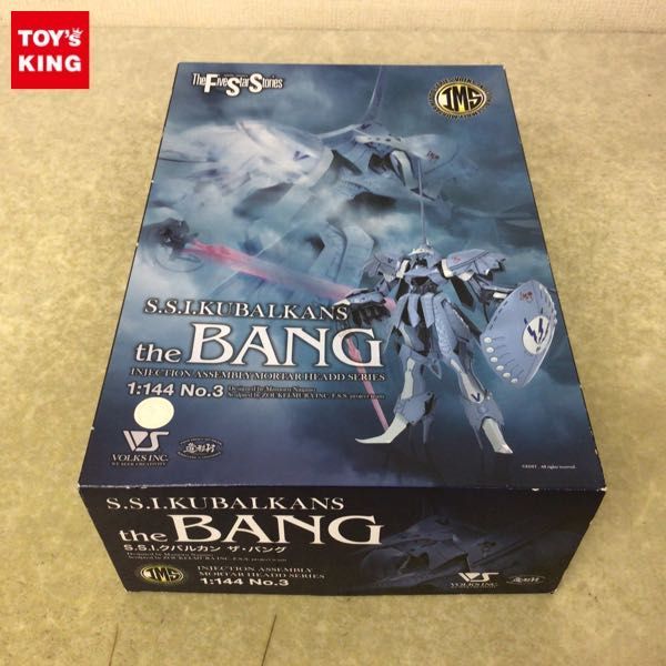 激安大特価，限定セール 1円〜 ボークス IMS 1/144 ファイブスター物語/FSS S.S.I. クバルカン ザ バング(キャラクター)｜売買されたオークション情報、yahooの商品情報をアーカイブ公開 - オークファン その他