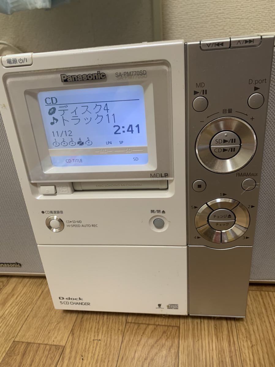 Panasonic SA-PM730SD コンポ 【公式通販】