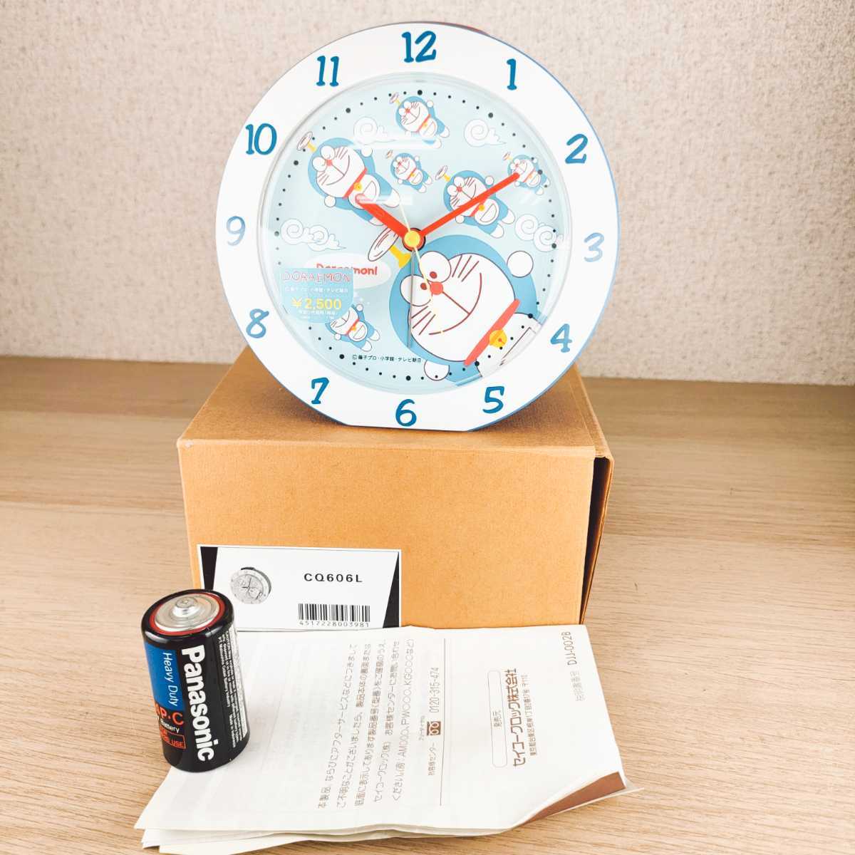 動作品】SEIKO セイコー 目覚まし時計 ドラえもん キャラクター 