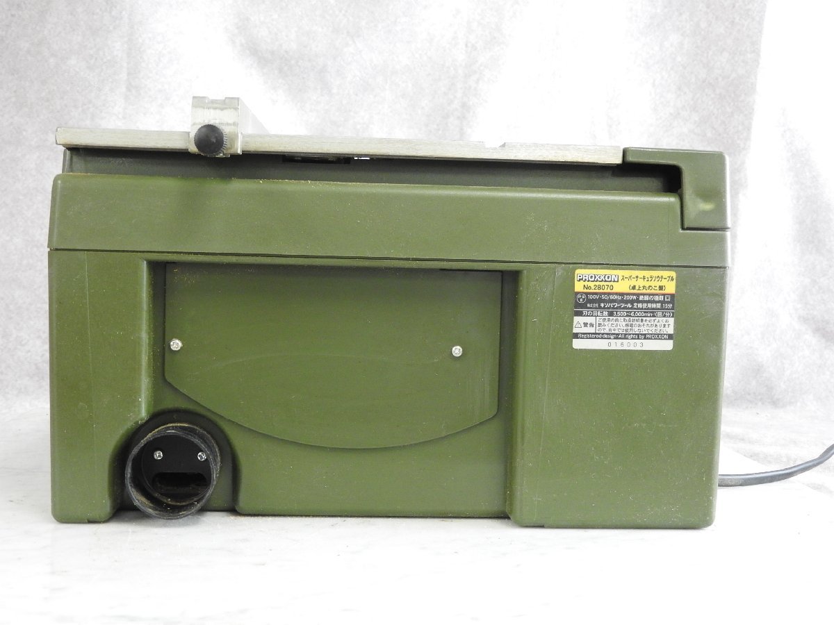 ☆PROXXON プロクソン スーパーサーキュラソウテーブル No.28070 卓上 
