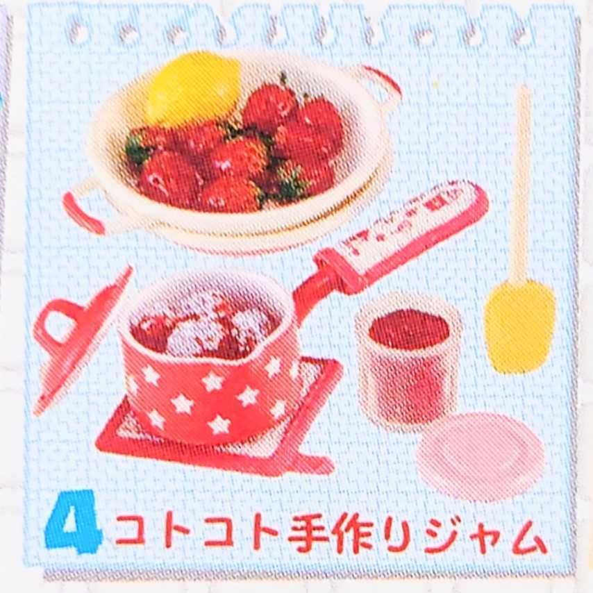 正規品，HOT 内袋 リーメント ぷちサンプル 幸せキッチン ④コトコト手作りジャム ミニチュア フィギュア 食玩(食玩、おまけ)｜売買されたオークション情報、yahooの商品情報をアーカイブ公開 - オーク その他