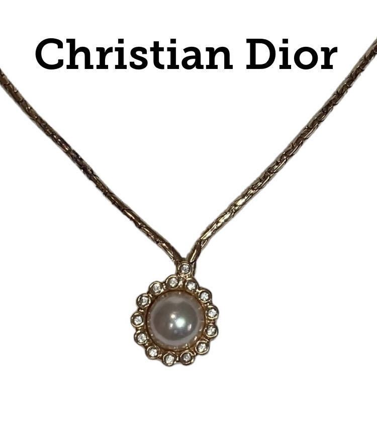 Dior ディオール ゴールド　パール ネックレス 即日発送】Christian Dior ゴールド パール ネックレス CD 真珠