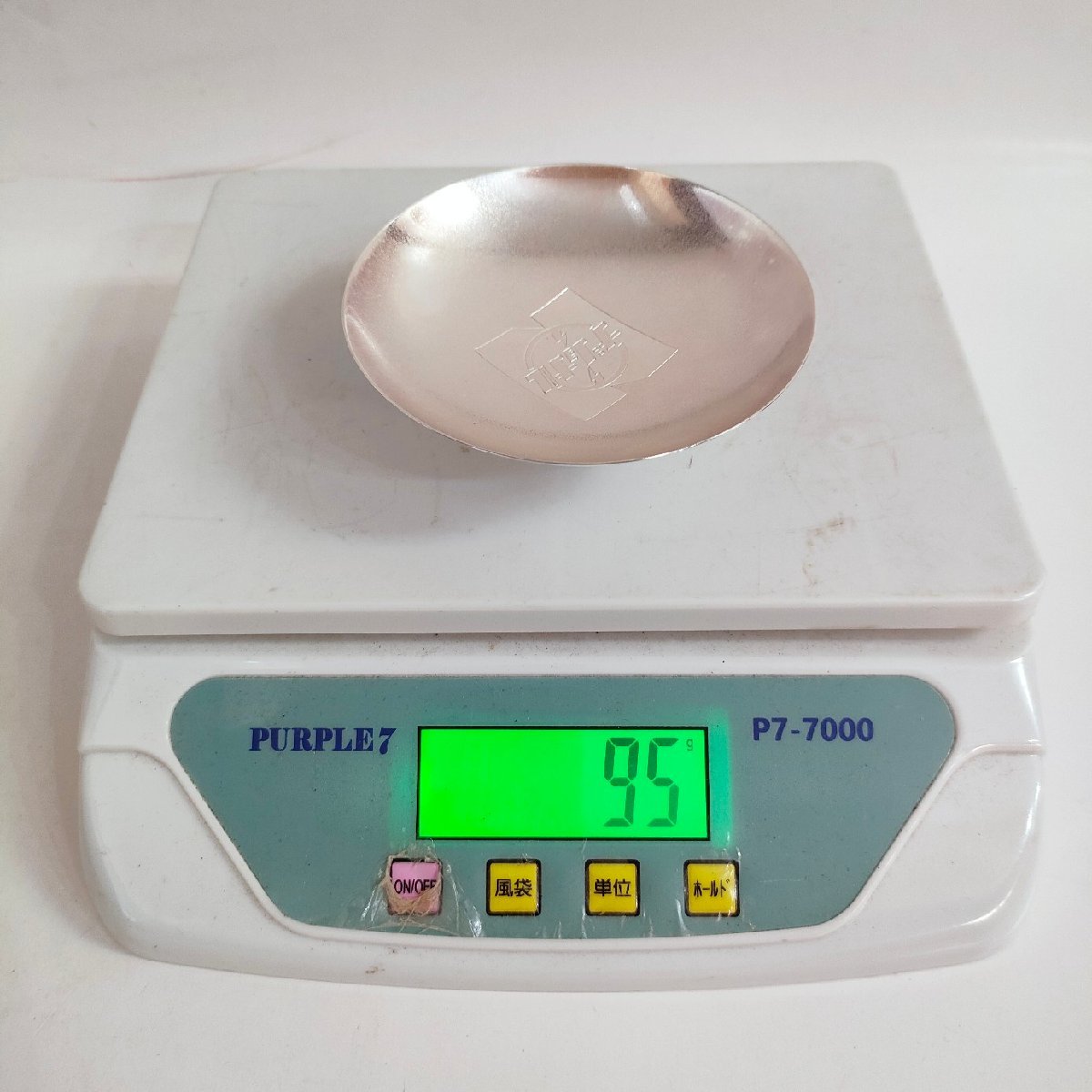 ☆純銀 純銀刻印 大阪 尚美堂 三十盃 三つ盃 銀杯 酒器 総重量約206g