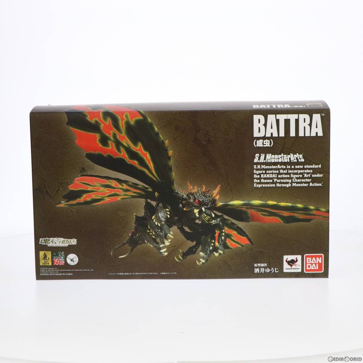 中古】[FIG]魂ウェブ商店限定 S.H.MonsterArts(モンスターアーツ 