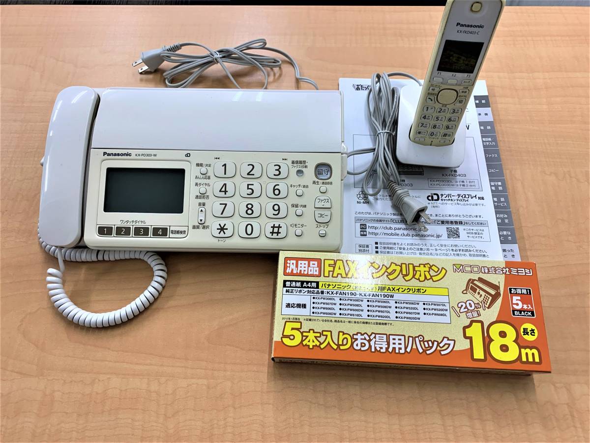 m49879418021_1