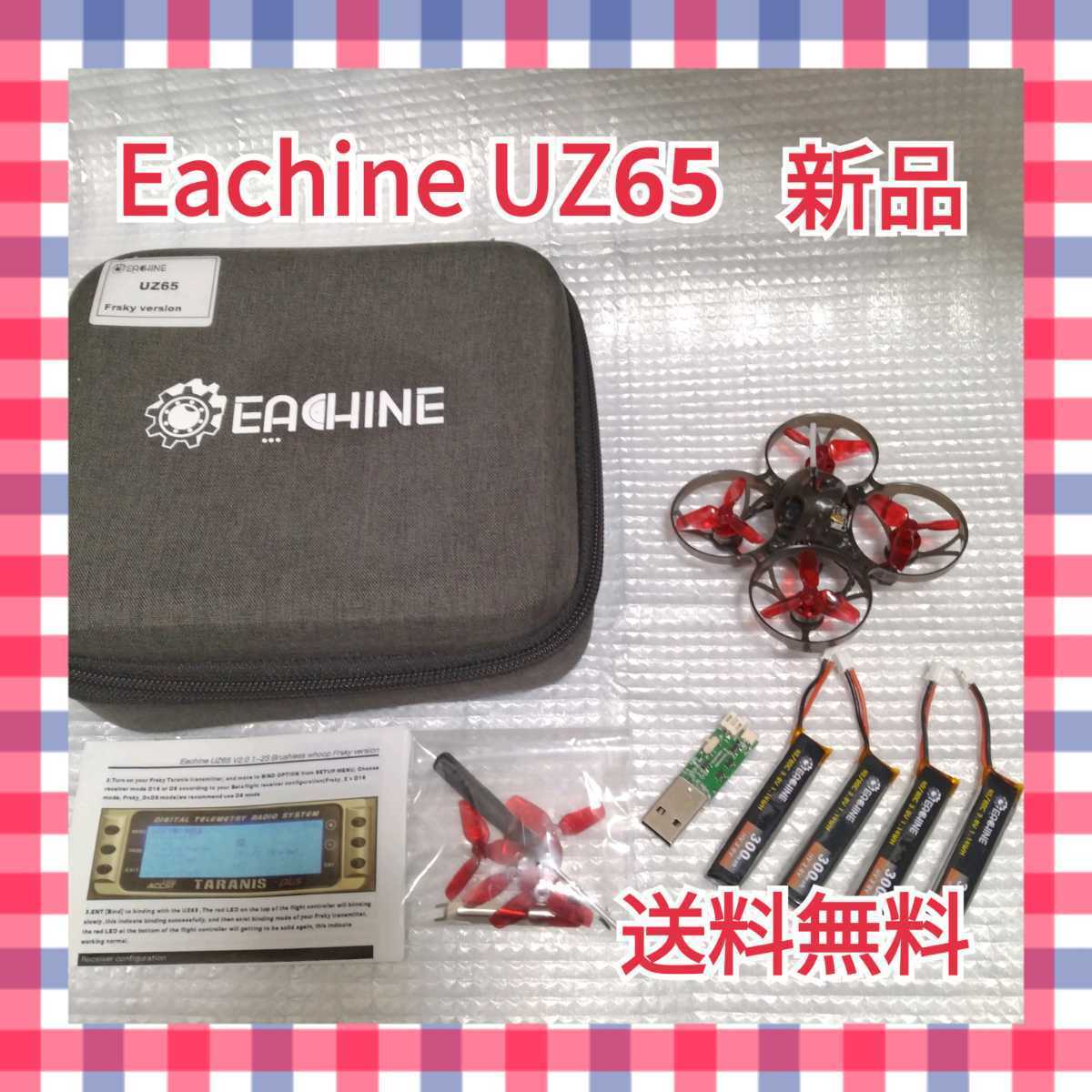 新品，新作 Eachine UZ65 Frsky(ドローン本体)｜売買されたオークション情報、yahooの商品情報をアーカイブ公開 - オークファン ドローン本体