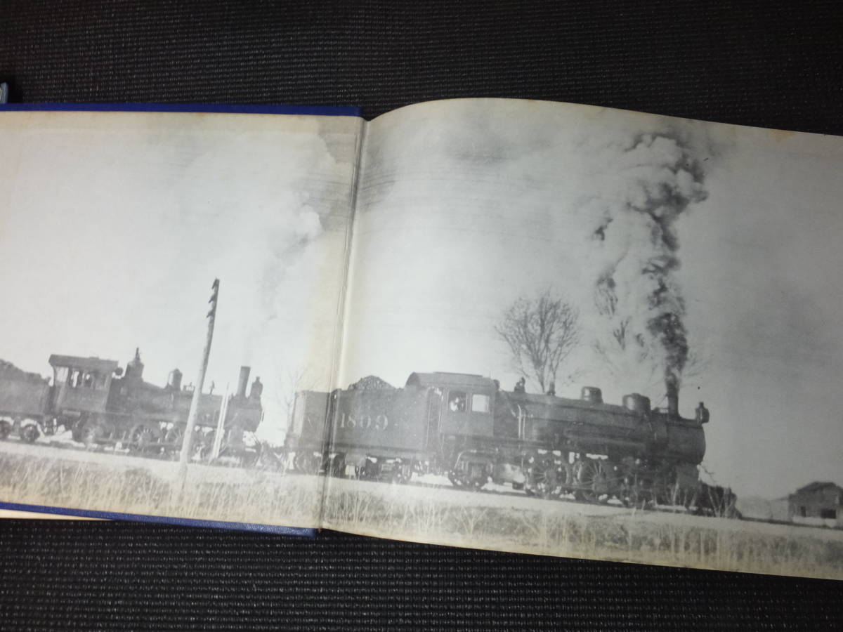 大型鉄道洋書その④！アメリカ！鉄道写真集！蒸気機関車汽車貨物列車他