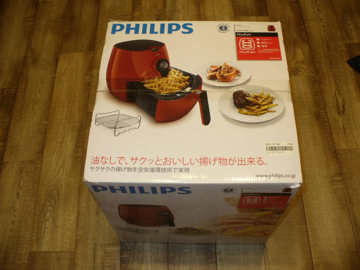 限定セール，送料無料 PHILIPS ノンフライヤー HD9216/66 ダブルレイヤー付き レッド(その他)｜売買されたオークション情報、yahooの商品情報をアーカイブ公開 - オークファン その他