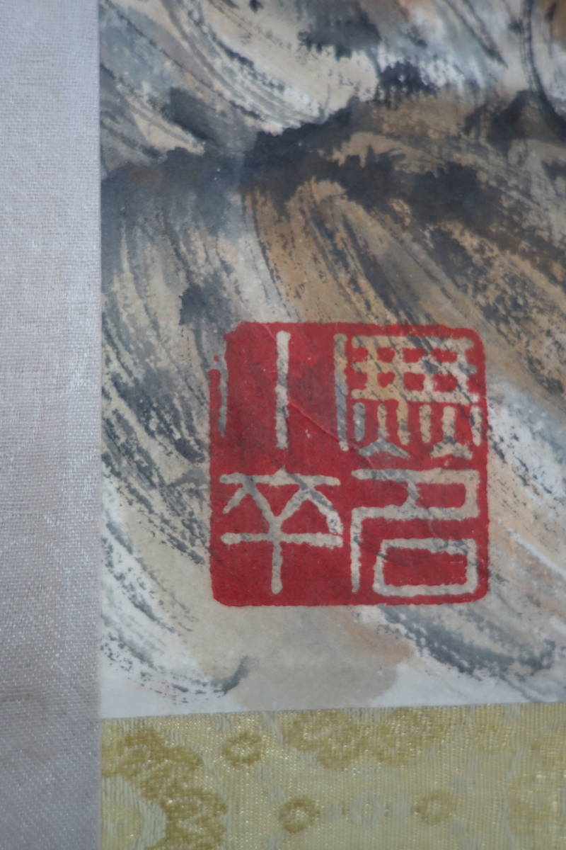 掛軸】〈傅抱石〉 『人物図』（紙本肉筆）/ 中国画 人物図 山水図 花鳥