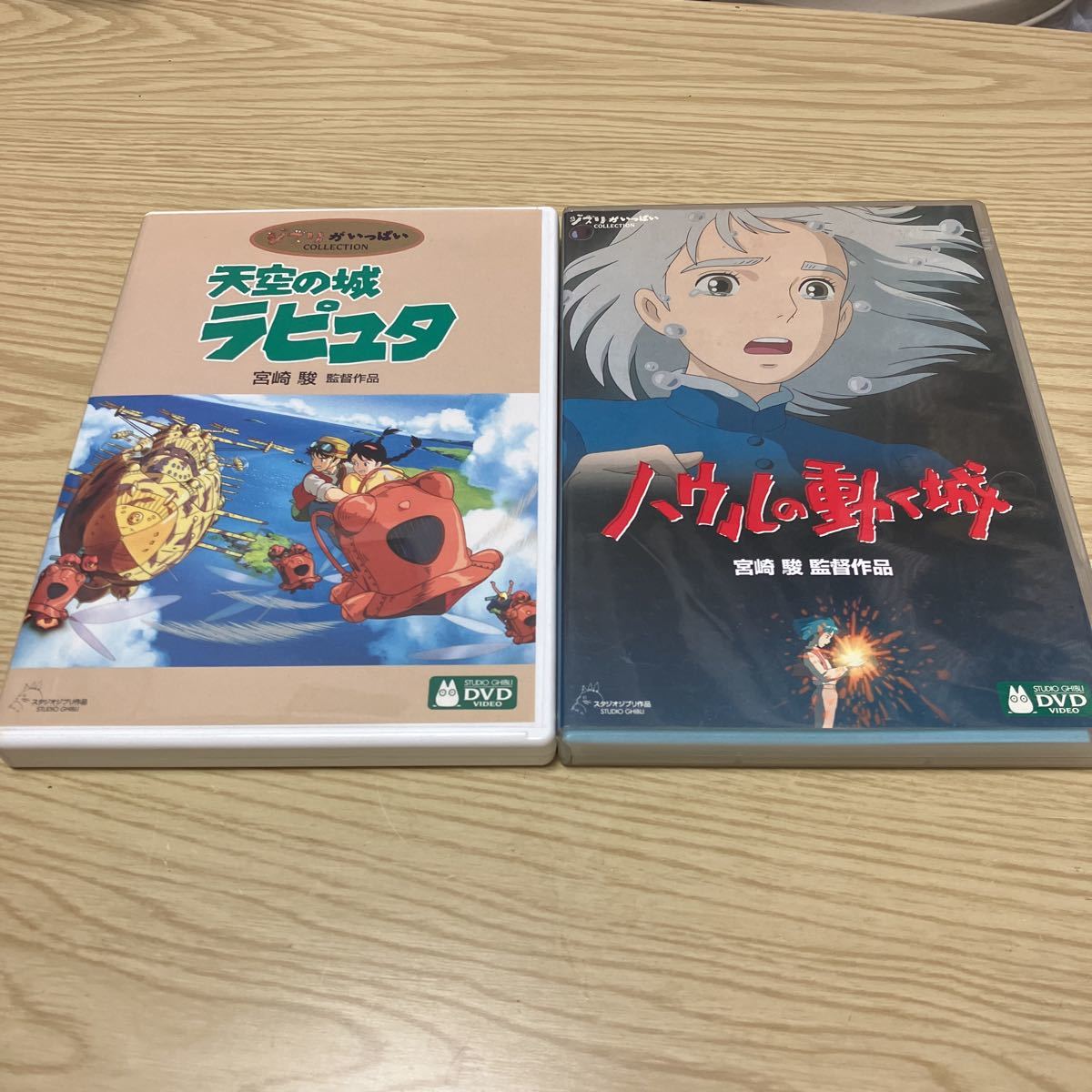 宮﨑駿監督作品集 君たちはどう生きるか アニメーション 15枚 DVD Amazon【