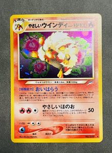 超可爱 超希少 ポケカ ウインディ E Psa9 ポケモンカードゲーム Fruttifelici Com