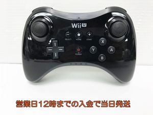 超歓迎された 未使用 極美品wii コントローラー Kuro 生産終了 Pro U 家庭用ゲーム本体 Nkmiklavz Si