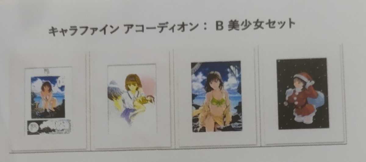 【未開封新品】桂正和　限定　キャラファイン　アコーディオン　葦月伊織　他　グッズ