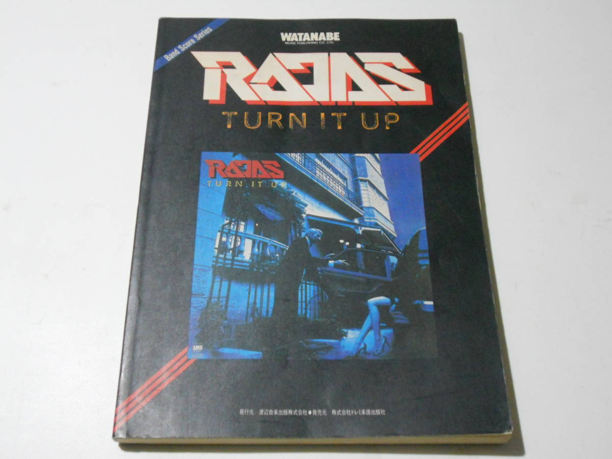 IT TURN UP RAJAS バンドスコア ラジャス - Yahoo!オークション ターン