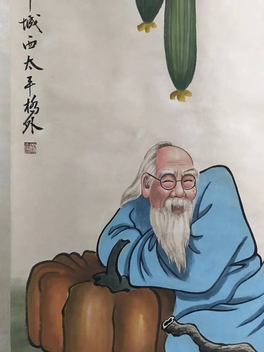 真作】中国書画『近代画家斉白石 人物図 宣紙』肉筆紙本・掛け軸・書画