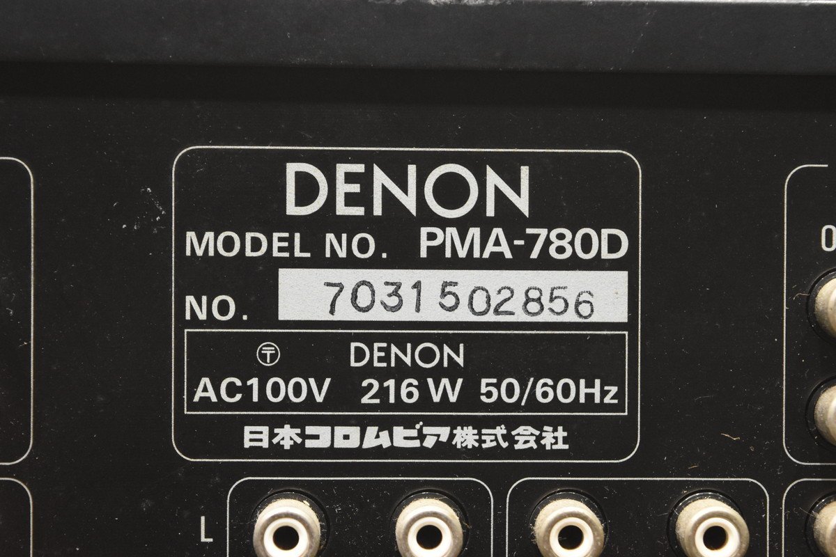 DENON プリメインアンプ デノン PMA-780D 公式通販 音響機器