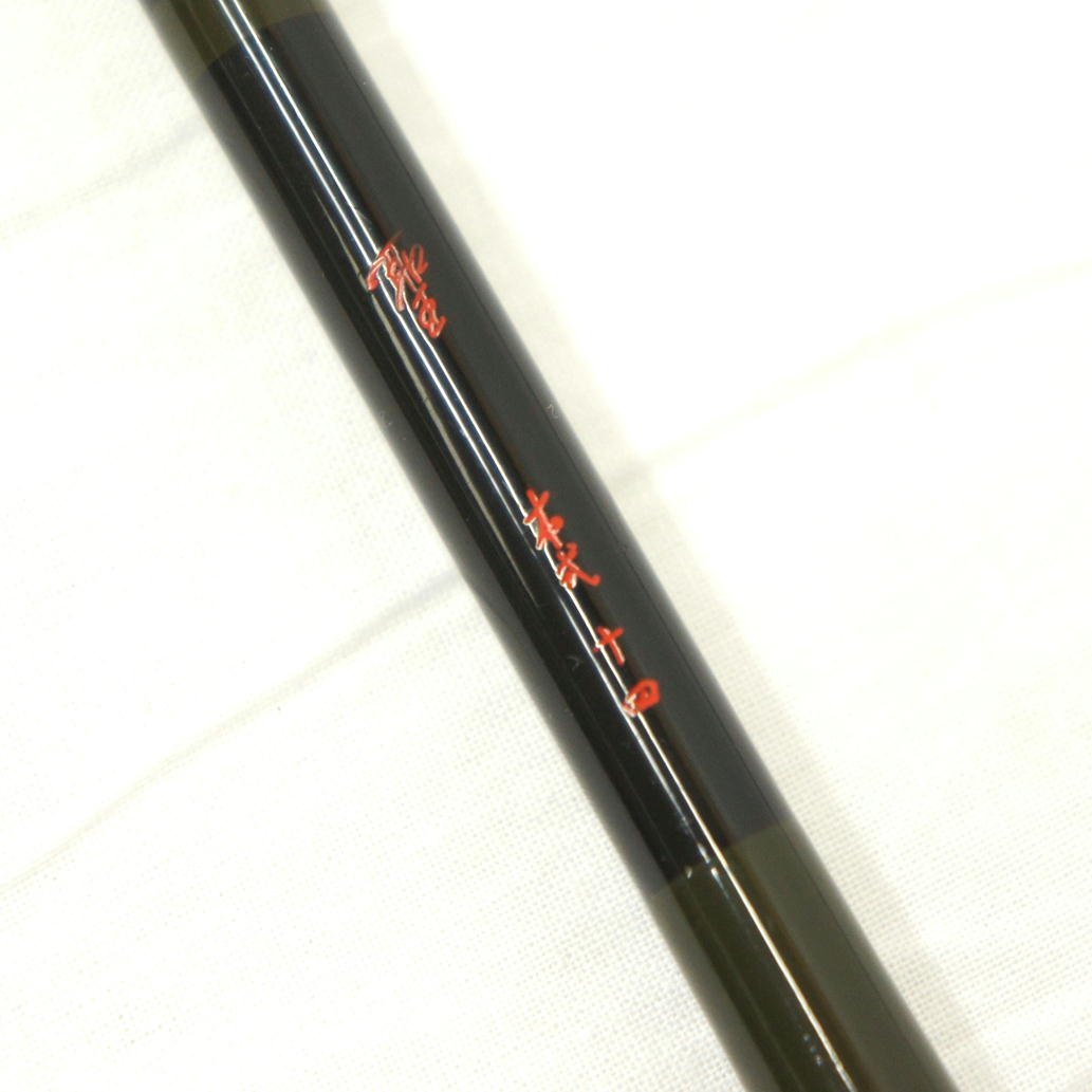 1円【良品】Daiwa ダイワ/聖 本式 14尺/へら竿/05(ヘラブナ竿)｜売買