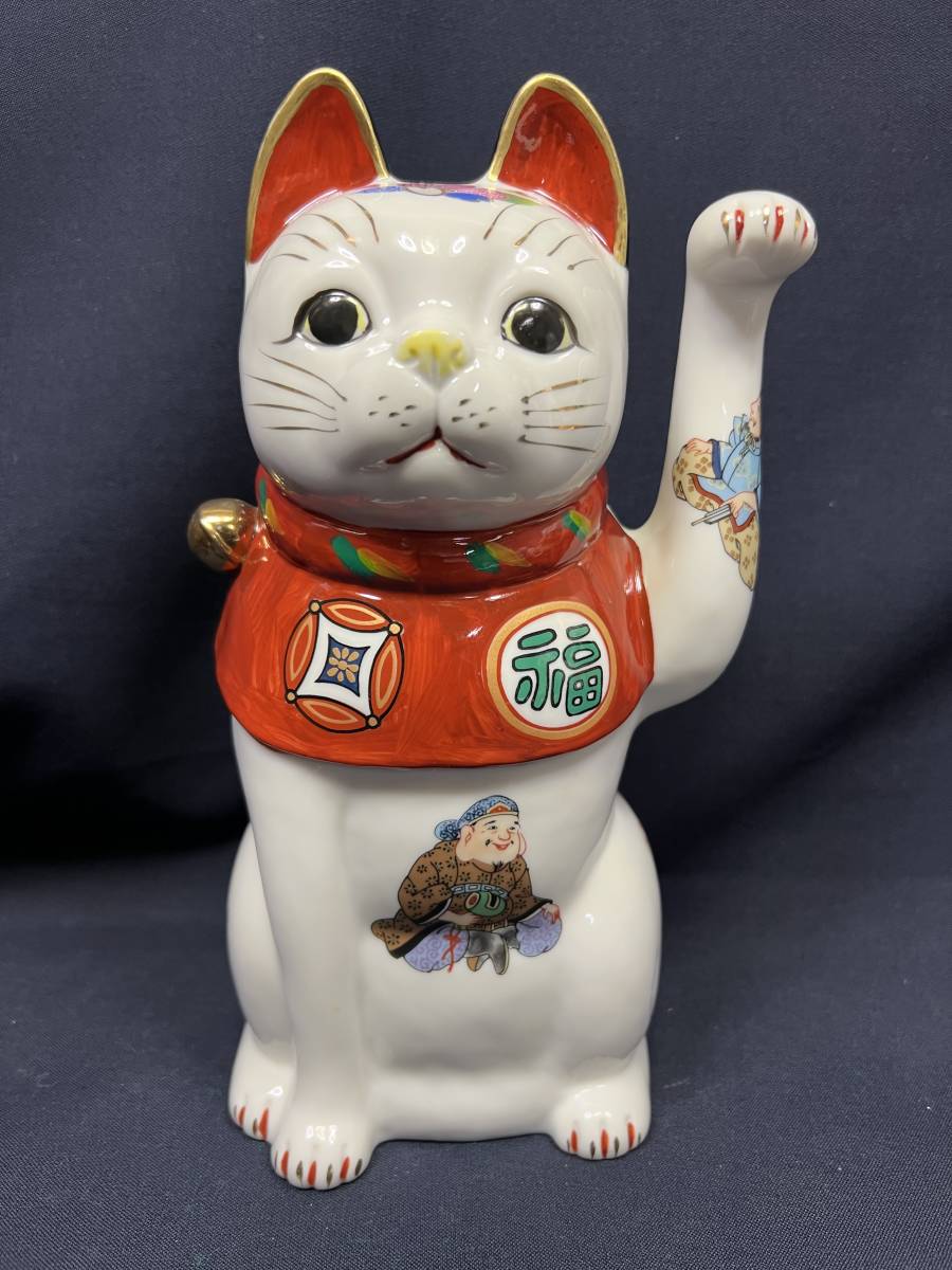 陶器 置物 大 七福神 和田一人 美濃焼 最強招き猫 ねこ □陶器□最強招き猫