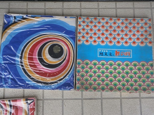 古い、旭天竜印の鯉のぼり シルキー4箱 昭和レトロ(こいのぼり)｜売買