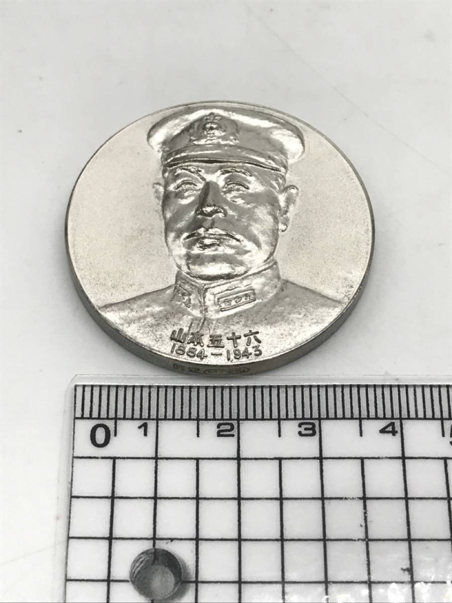 1002-1502ST⑪3255 RP 記念メダル 東郷平八郎/山本五十六 肖像牌 純銀