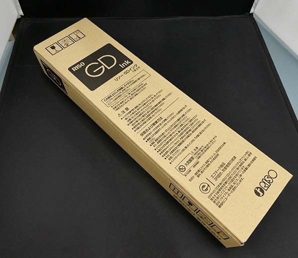 埼玉発】☆純正未使用品☆【RISO】GDインク S-7280 (ブラック) (8-1951