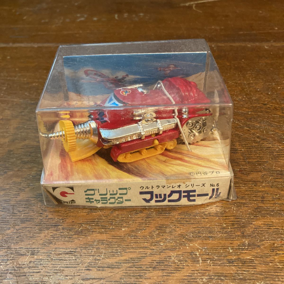 ウルトラマンレオ マックモール グリップキャラクター 超合金 デッド 