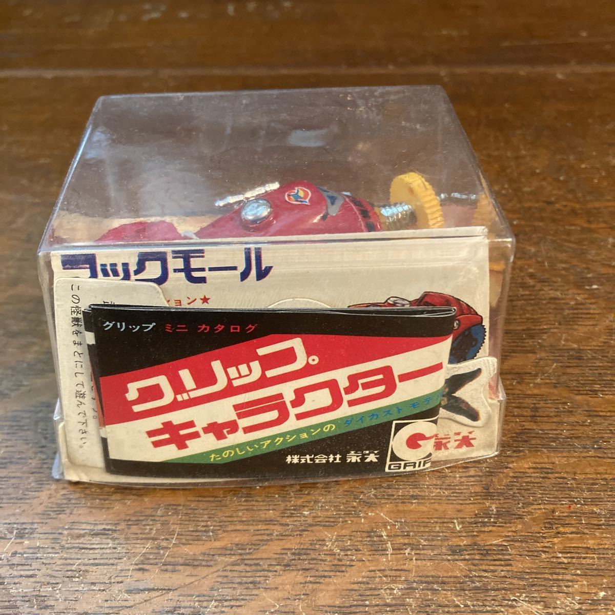 ウルトラマンレオ マックモール グリップキャラクター 超合金 デッド 