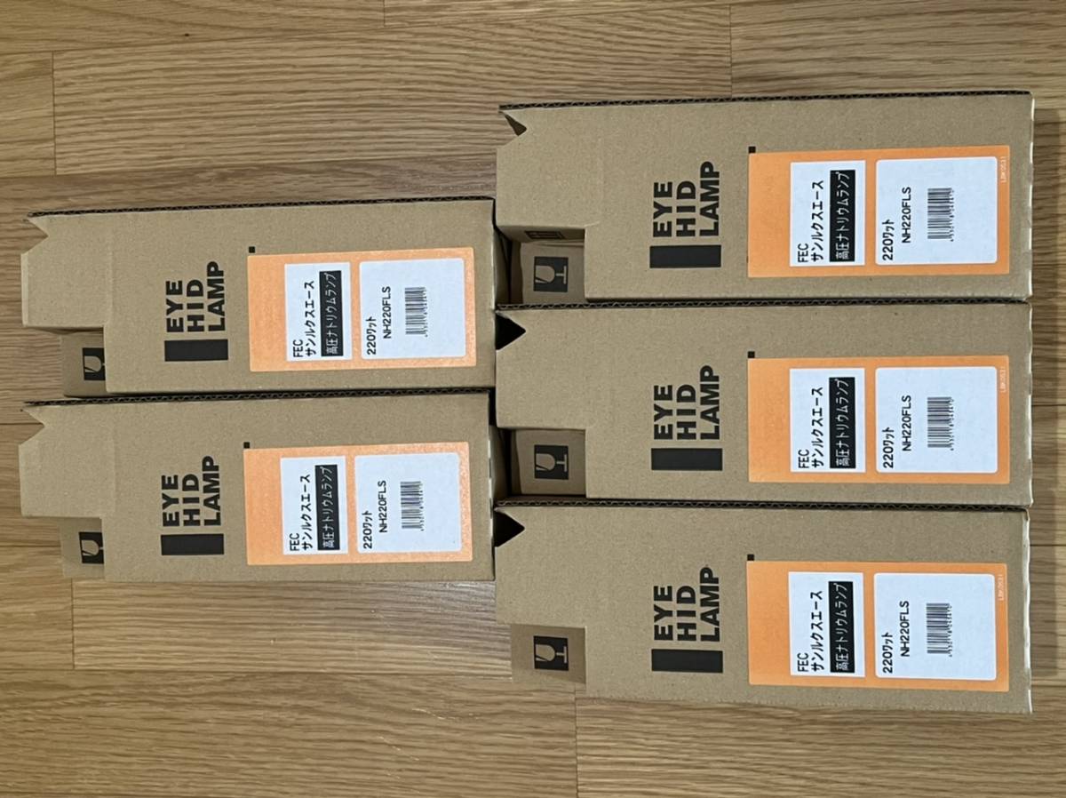 NH220FLS FECサンルクスエース 岩崎 NHR180LS 180W｜照明器具検索 