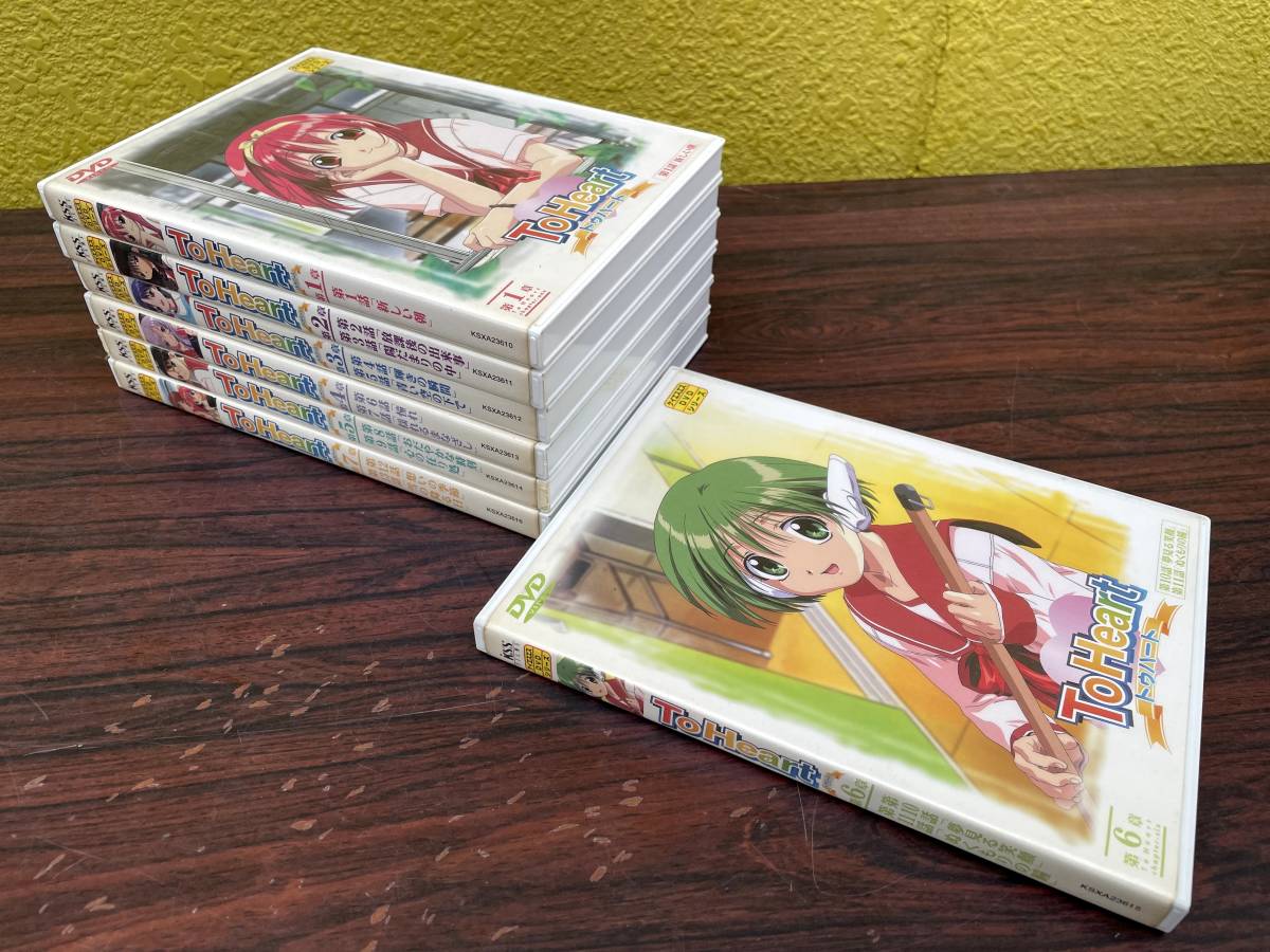 アニメ DVD ToHeart 1~5と7巻のセット 6巻ディスク欠 トゥハート To 