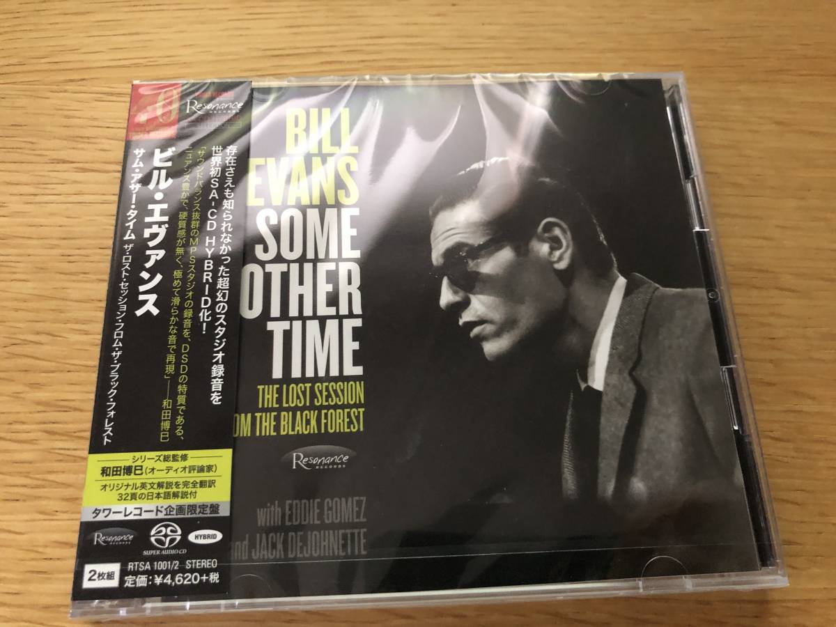 【激安大特価，豊富な】 限定 SACD HYBRID ビル エヴァンス／サム アザータイム Bill Evans / SOME OTHER TIME(ジャズ一般)｜売買されたオークション情報、yahooの商品情報をアーカイブ公開 - オークファン ジャズ一般