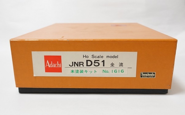 安達製作所 D51全流未塗装キット (16.5mm) D51 アダチ JNR 天賞堂
