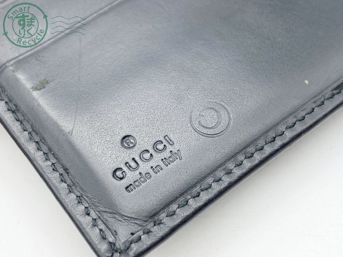 グッチ GUCCI 二つ折り財布   75708 2149 メンズ 10230839 ▽ GUCCI グッチ 75708 2149 2つ折り コンパクト 財布 メンズ