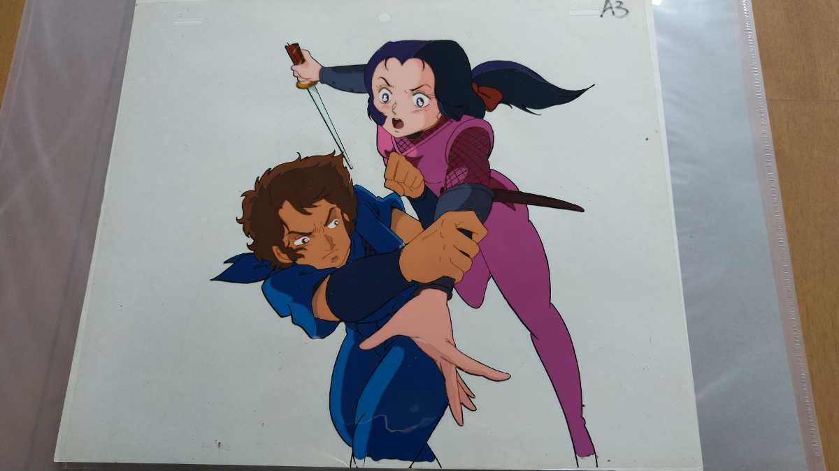 さすがの猿飛 アニメセル画 昭和アニメ 9枚セット(さ行)｜売買された 