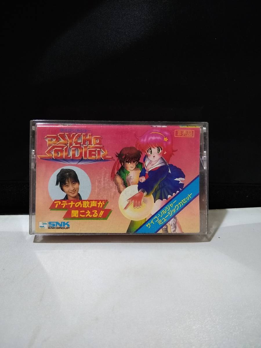 C6751 カセットテープ ATHENA サイコソルジャー アテナ SNK 清水香織 