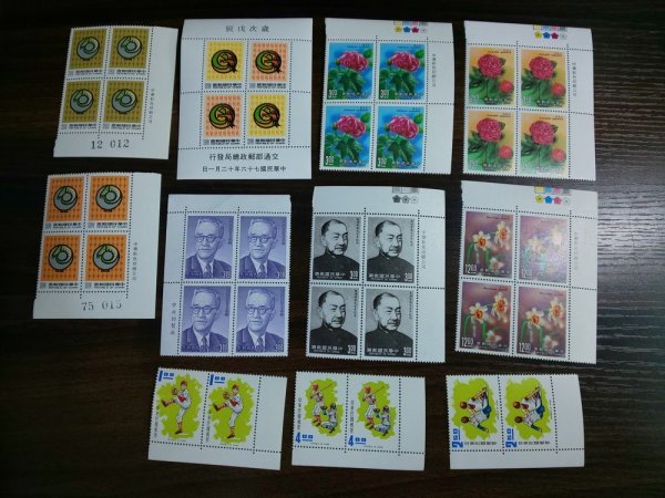 中華民国郵票切手アルバム 台湾郵票年冊 2006年 民国95年 中華郵政