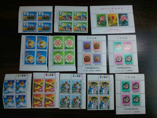 中国切手 0604F92 中華民国郵票 臺灣 記念切手 Yahoo!オークション