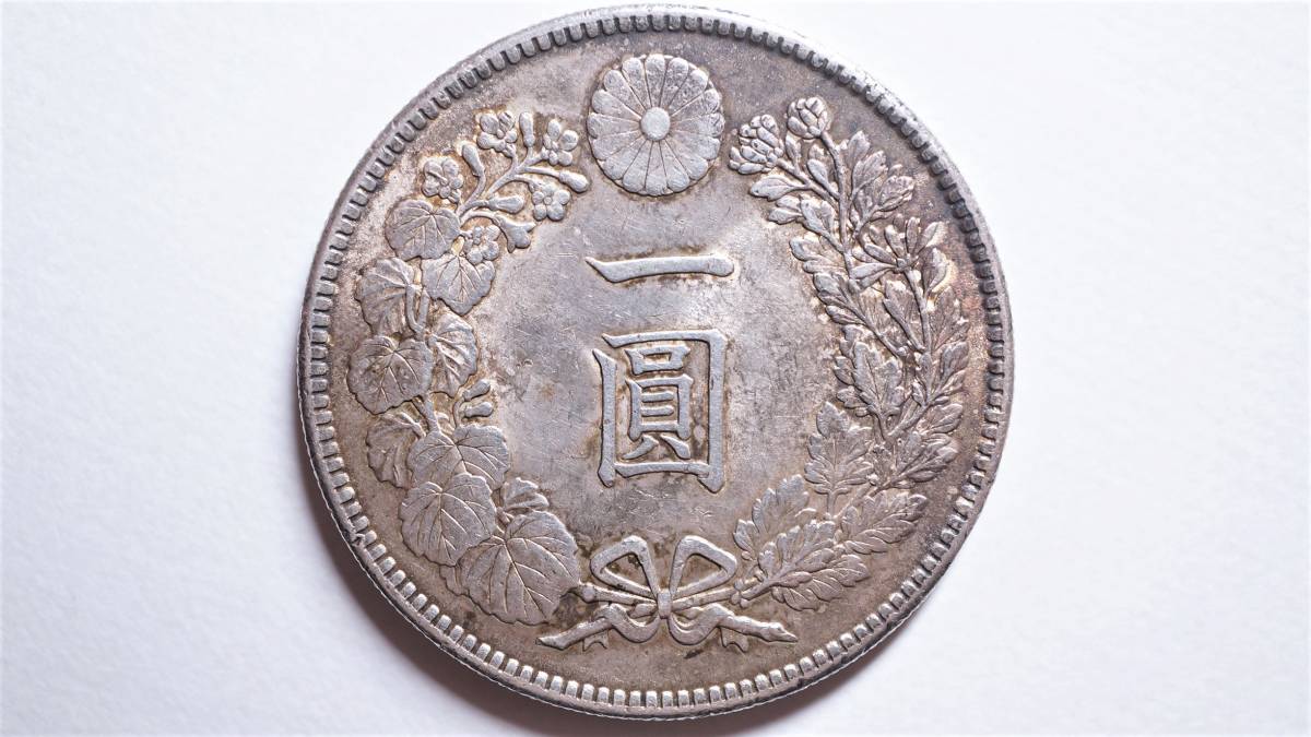 売り出し 古銭 中国 銀貨 大清銀幣 五角 宣統年造 重量13.25g 管理番号