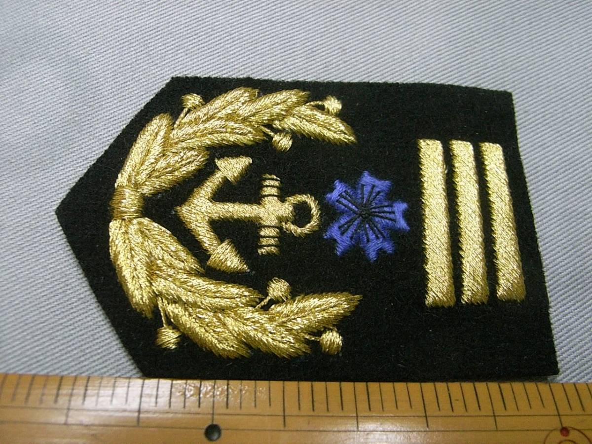 商品一覧 染屋軍装社（購入手続きページ） 日本海軍 Yahoo