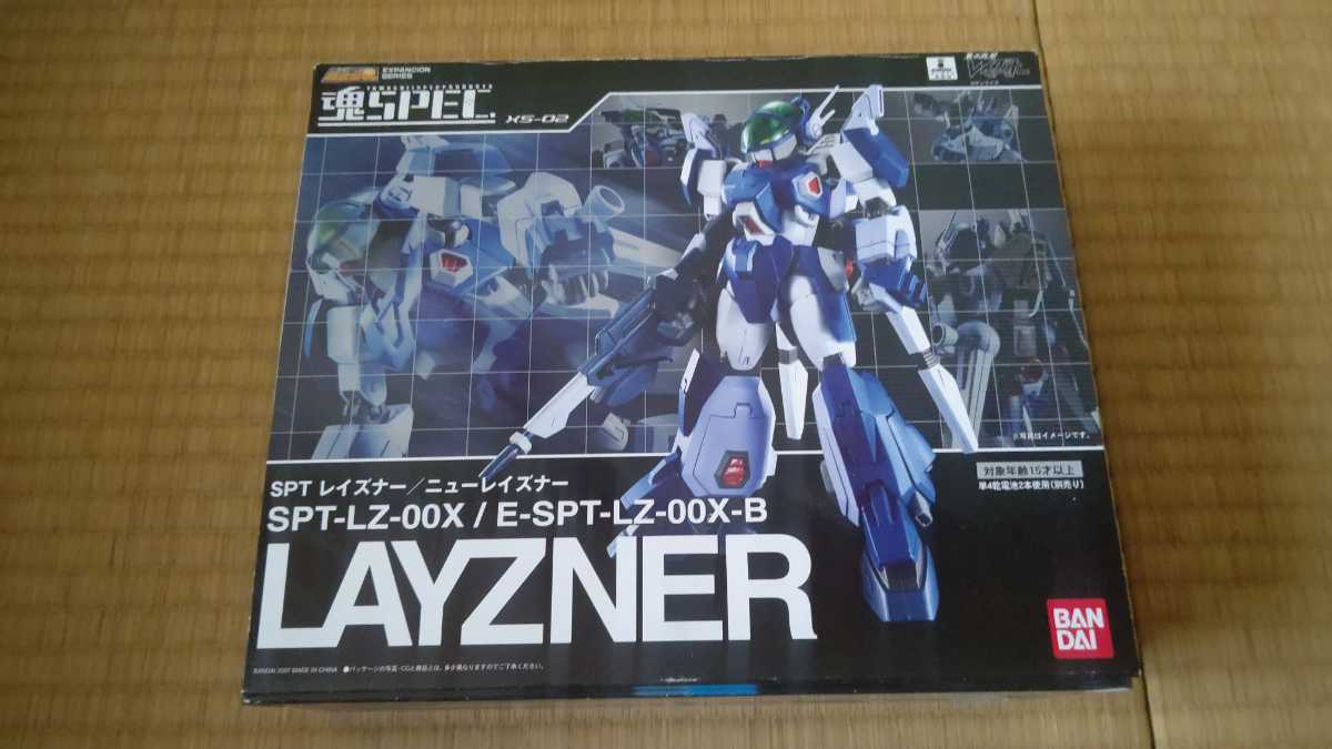 レイズナー 魂SPEC新品 未開封 R 未開封 魂SPEC 新品未開封