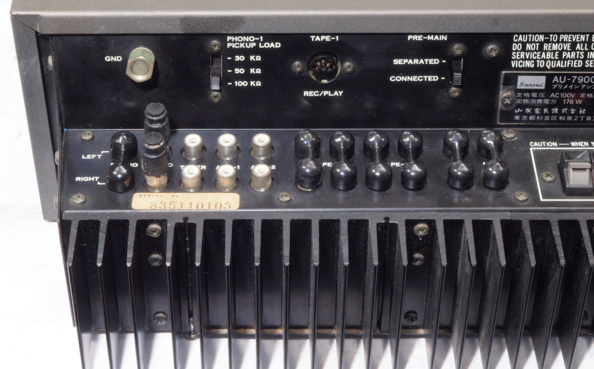プリメインアンプ AU-7900 SANSUI サンスイ 山水 40年以上前のSansui